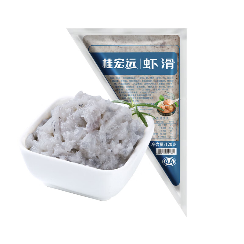 桂宏远虾滑 120g 新鲜虾肉 海鲜火锅食材 弹嫩鲜爽 虾丸 海鲜水产 冷冻怎么看?