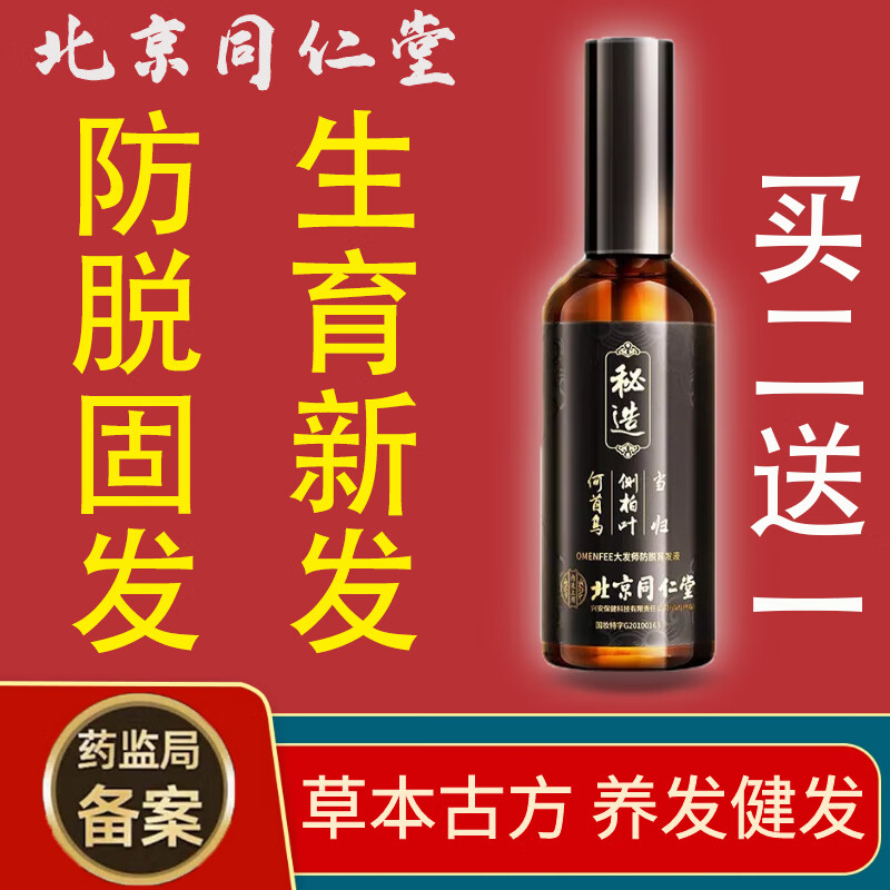 查看京东头皮护理历史价格|头皮护理价格走势图