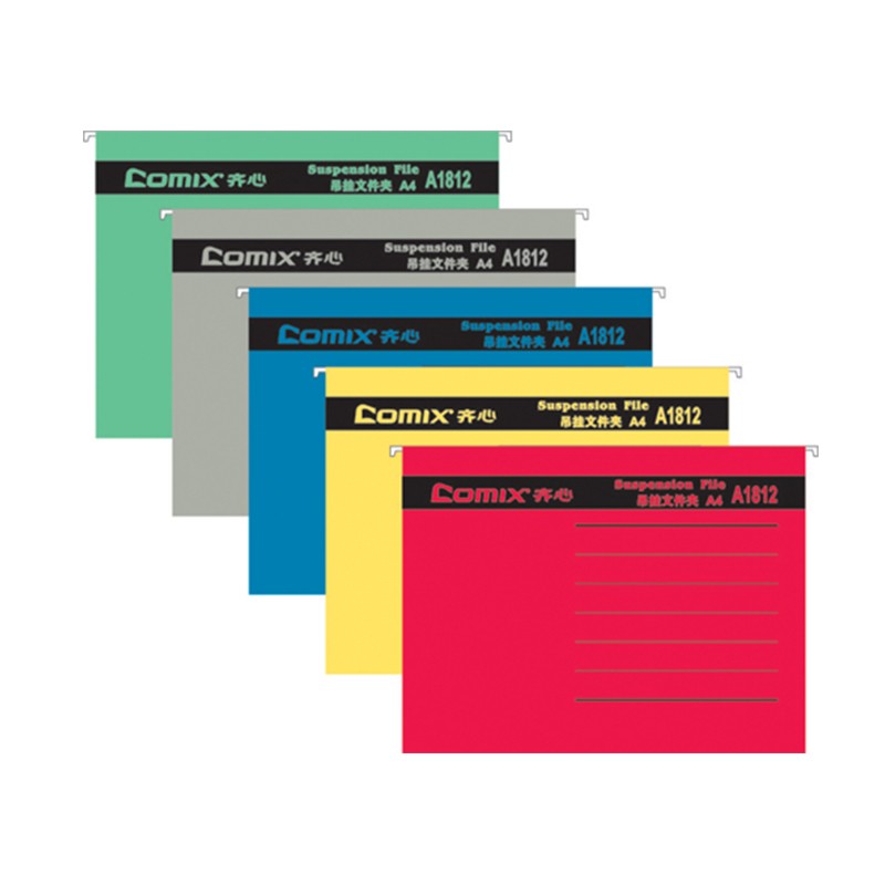 齐心 A1812 易查找吊挂夹 A4 纸质文件管理夹 红色 25个/盒装