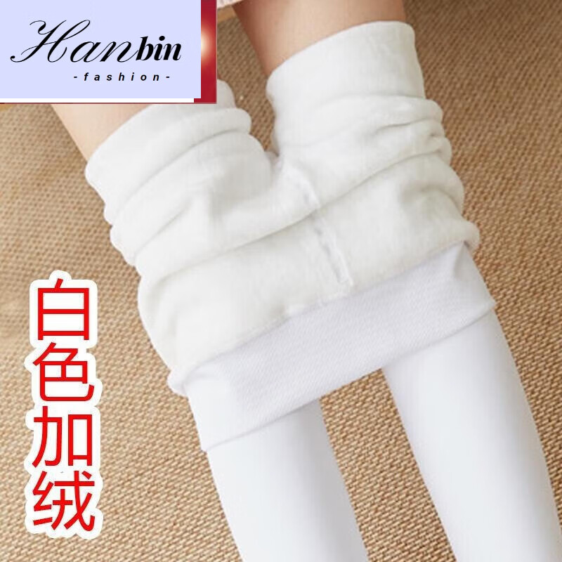 含彬@白色裤袜女生打底裤白色丝袜春夏秋春季连裤袜女加绒加厚舞蹈袜