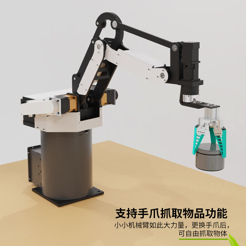 瓴乐四轴3kg工业机械臂 桌面码垛上下料搬运机器人配件自动化定制款