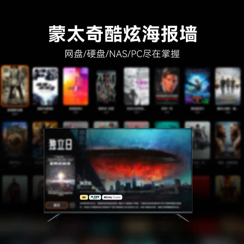 腾讯极光盒子6Pro 全程8K电视盒子 8+128G智能网络机顶盒杜比视界DTS高清蓝光播放机 无损音乐播放器