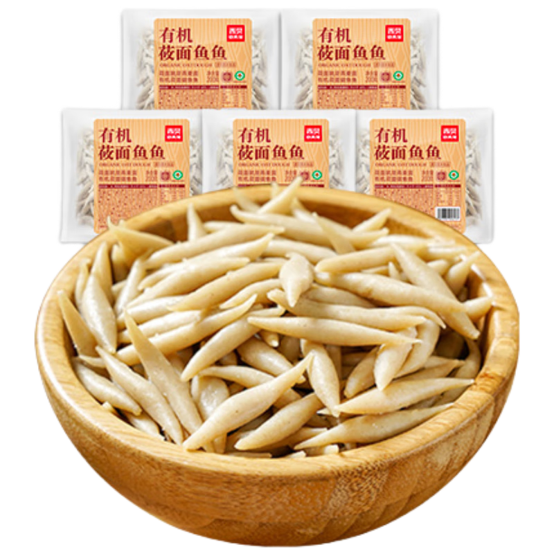 西贝莜面村莜面鱼鱼200g*5袋 方便速食面条 粗粮面疙瘩 早餐面食加热即食