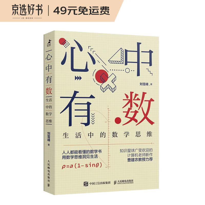 历史课外读物价格查询的网站|课外读物价格历史