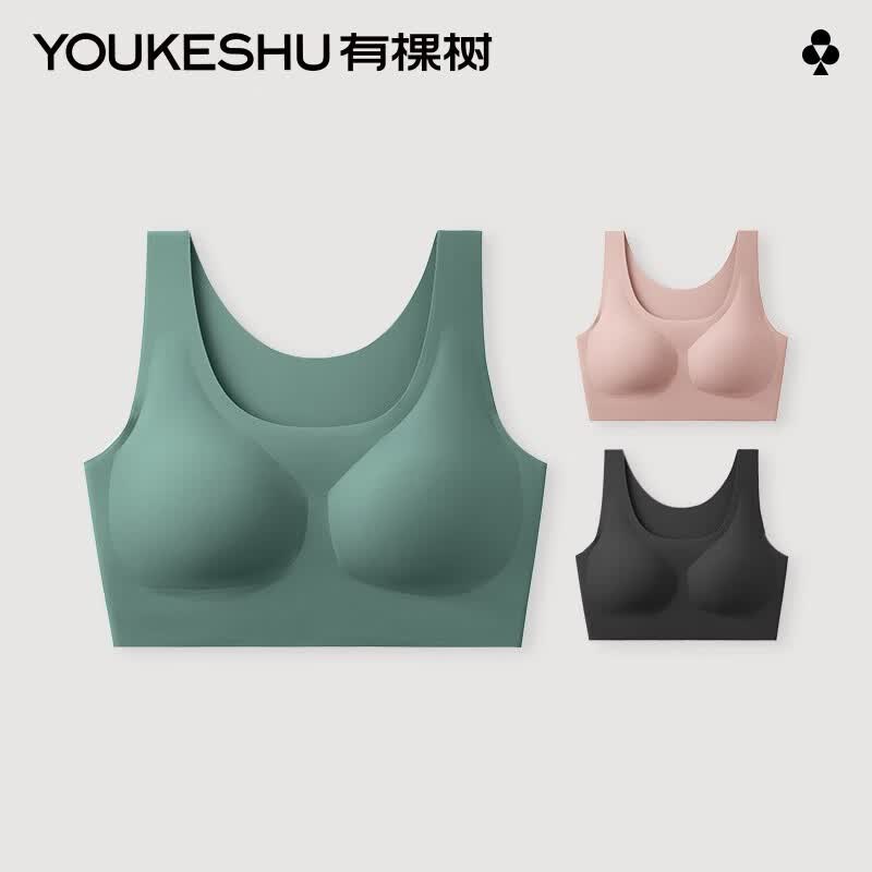 有棵树无尺码内衣女胸显小胸聚拢背心式文胸罩无痕运动内衣 蜜茶肤  F 【100-135斤】高性价比高么？