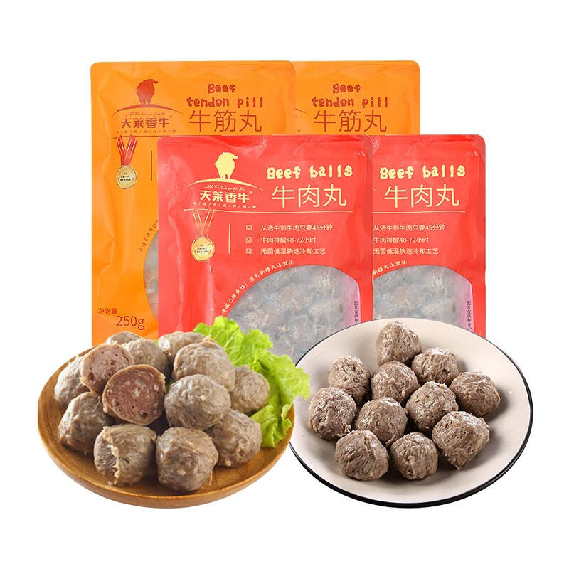火锅丸料历史价格查询网址|火锅丸料价格走势