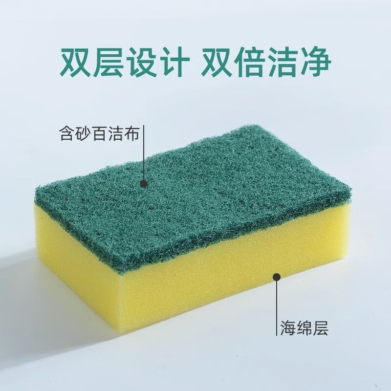 洁丽雅(Grace)【大号四个装9.9元】浴室泡澡沐浴球浴花球搓背起泡搓澡可爱少女 百洁布两包16片