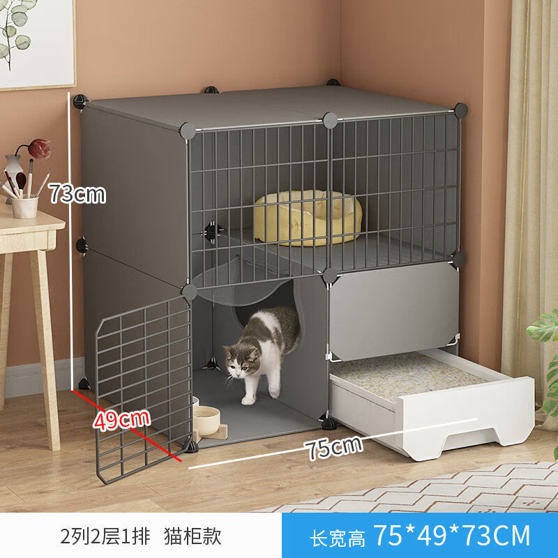笼子家用带厕所一体猫舍猫砂盆猫咪别墅猫窝小室内超大自由空间大空间