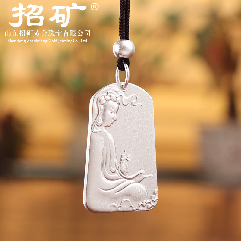 招矿足银9999实心观音无事牌银吊坠古法银挂坠项链 足银9999【实心