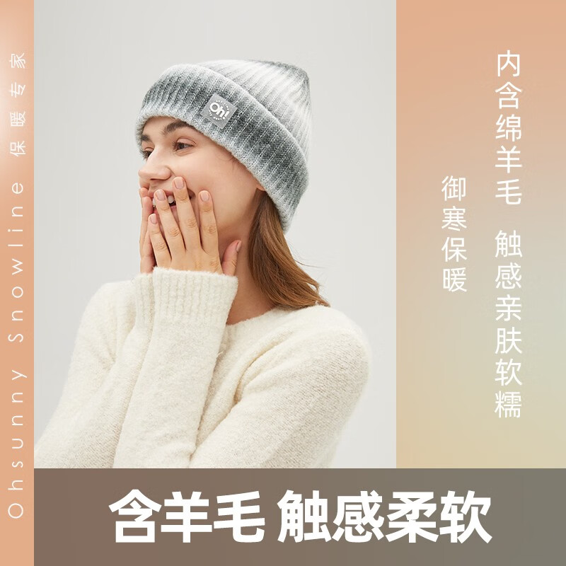 OhSunny针织帽男女秋冬冷帽毛线堆堆帽大头围保暖帽子 觉月咖-渐变帽
