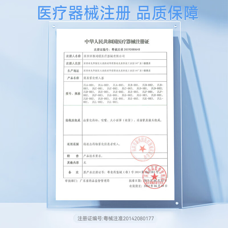 维德（WELLDAY）雾化器家用雾化机医用儿童成人老人空气压缩式雾化仪含面罩 【雾粒细腻】雾粒细腻JLN-2360AS