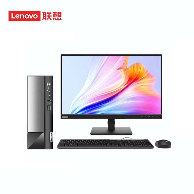 联想(lenovo)扬天m4000q 英特尔酷睿i3 商用台式机电脑主机 定制 (i3