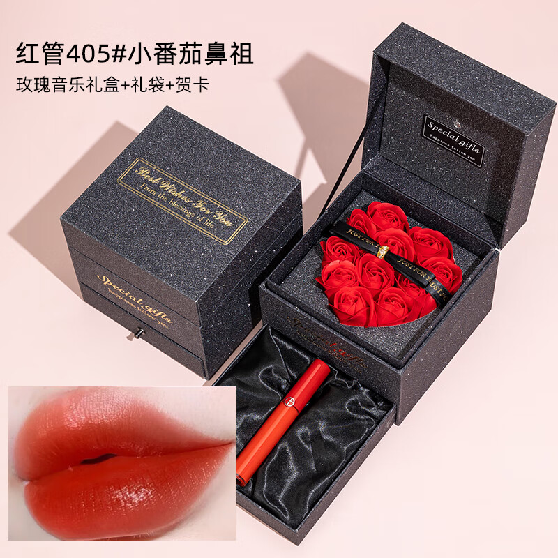 【情人节礼物】阿玛尼红管唇釉405丝绒哑光口红214 415 206 205烂番茄