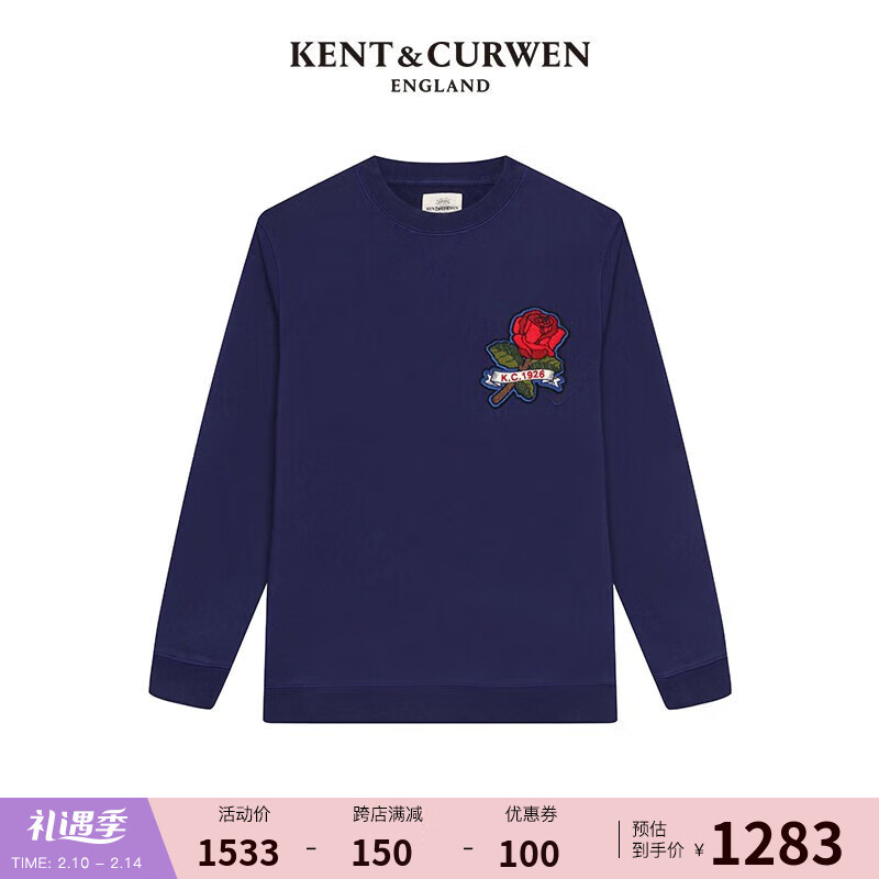 电商服饰价格变化查询|服饰价格走势图