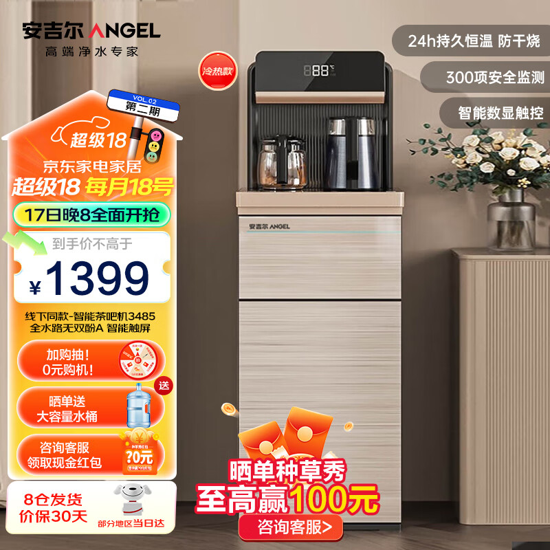 ���ڲ�������������ɻ�����CB3485 �൵���� 24Сʱ���� ���ð칫ȫ�Զ����� ������ʾ��ʽ��ˮ�� ˫�����ȿ�ˮ�� ��CB3485LKD���ȿ������ʾ������