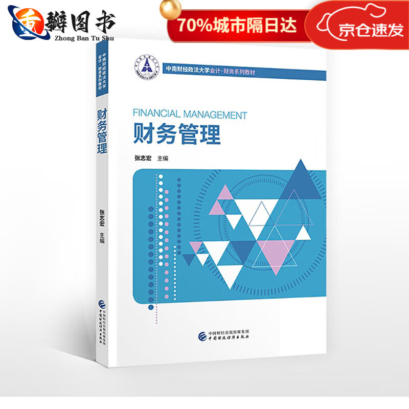 南京財經(jīng)大學(xué)2014年,1116二本理科招生分?jǐn)?shù)線_中南財經(jīng)大學(xué)招生網(wǎng)_中南政法財經(jīng)大學(xué)不是211