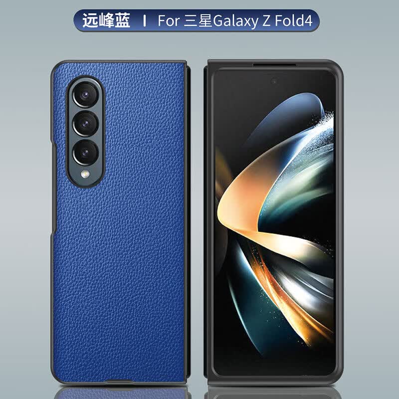 优矩 三星zfold4手机壳头层牛皮全包防摔w23高端真皮轻奢高级三星fold