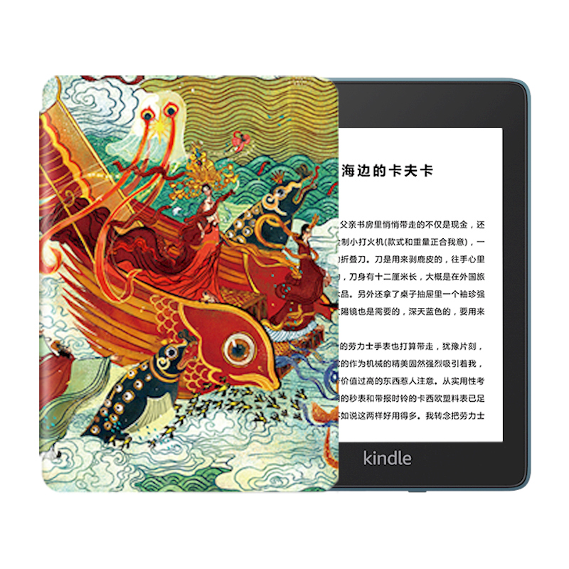 Kindle paperwhite 全新 电子书阅读器 经典版 第四代 8G雾蓝色*宝藏保护套-洛X赋套装