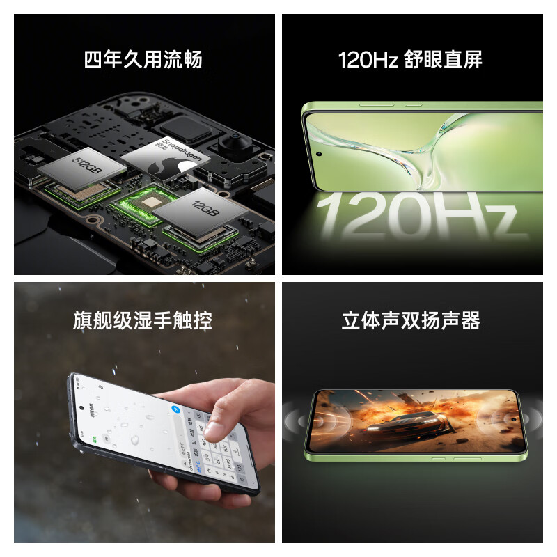 OPPO K12x 8GB+128GB 钛空灰 政府国家补贴 120Hz旗舰级OLED直屏 80W闪充 5500mAh大电池 骁龙5G手机