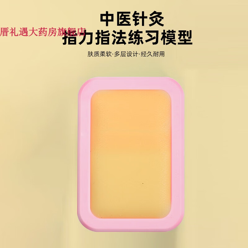 经络穴位中医全身十二小皮铜人模特图练习针包 指力练针模型 针刺图解