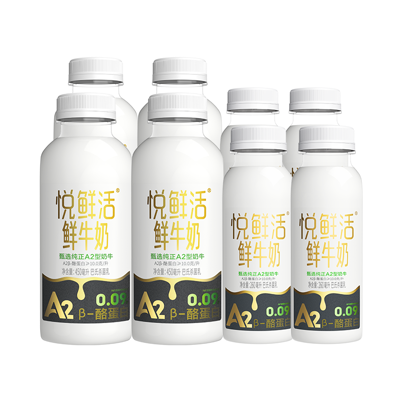 悦鲜活 高钙A2鲜牛奶450ml*4瓶＋A2-260ml*4瓶低温奶巴氏杀菌乳源头直发
