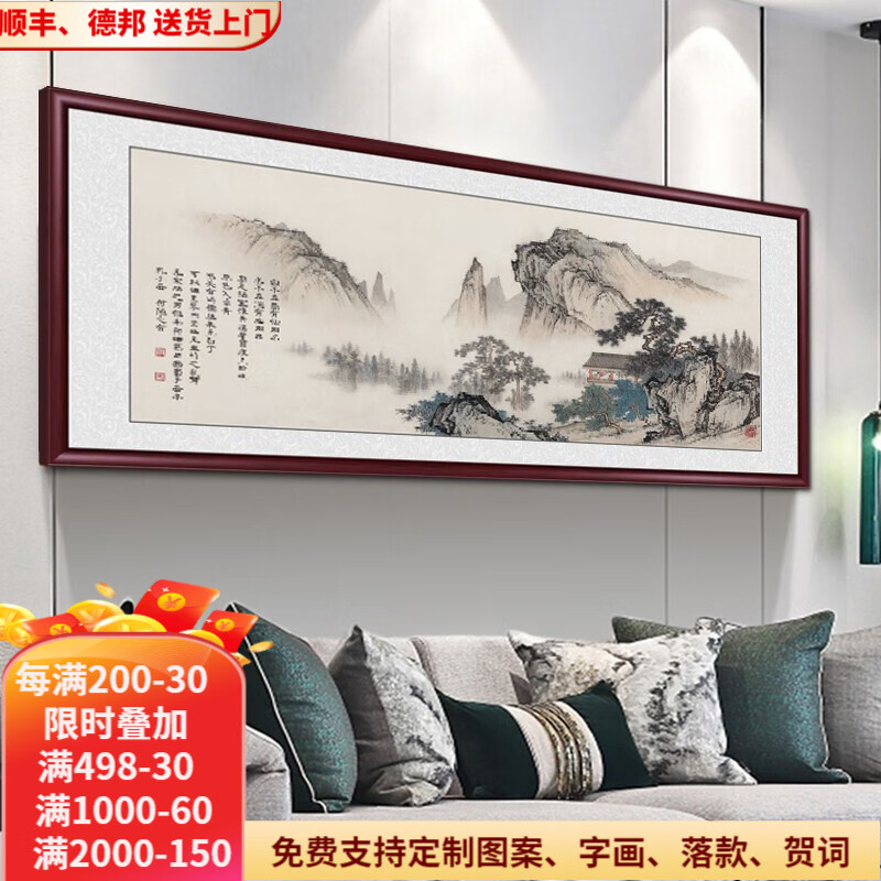 怎么看装饰字画物品的历史价格|装饰字画价格比较