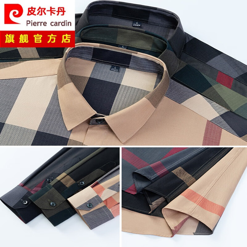 皮尔卡丹（pierre cardin）【易穿搭】长袖衬衣男夏季新款中青年小方领格子条纹长袖衬衫男商 黑色 XL