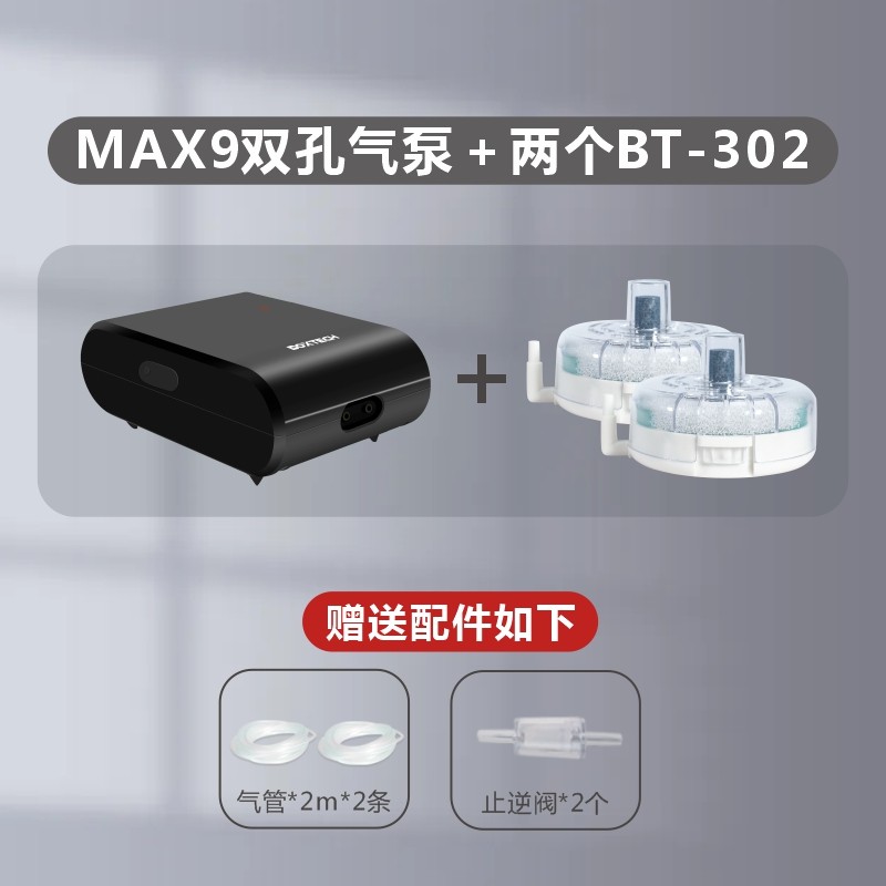 电商平台过滤器水泵历史价格查询|过滤器水泵价格历史