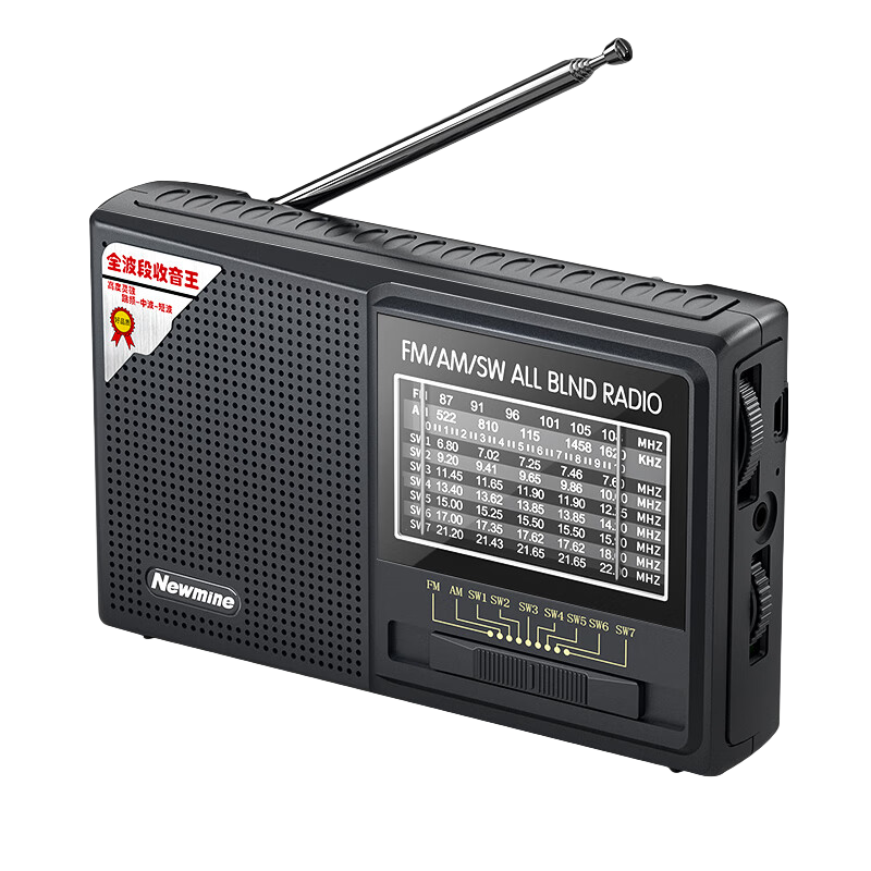 纽曼Newmine BT81收音机老人充电式迷你小音响便携式随身听全波段调频播放器