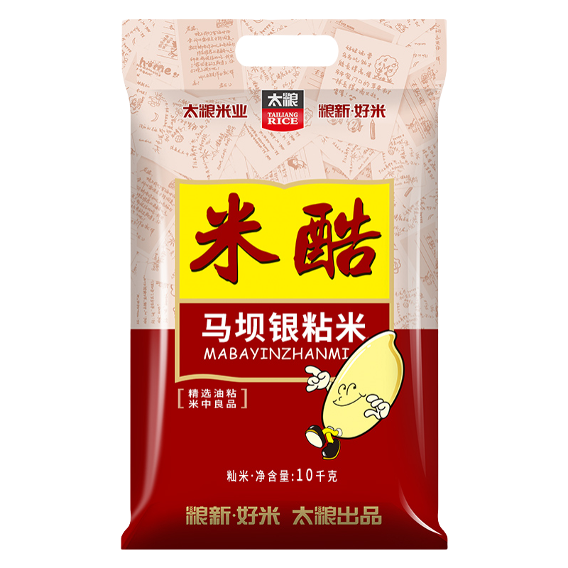 太粮 米酷马坝银粘米10kg南方油粘大米20斤长粒香软米籼米新米