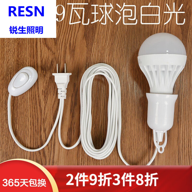 LED灯源历史价格查询软件哪个好用|LED灯源价格走势图