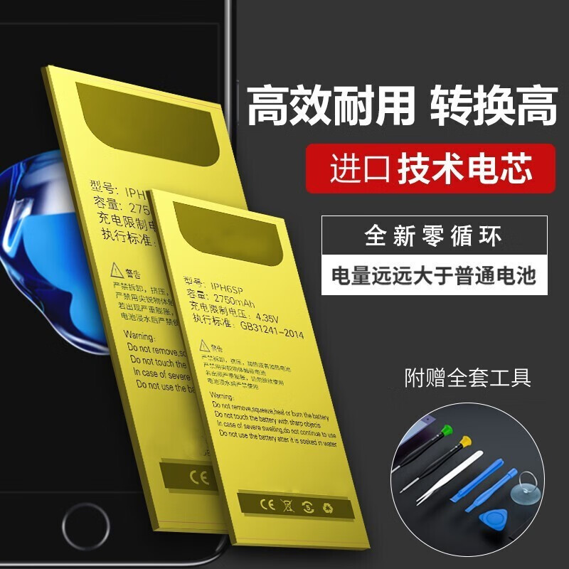 nex双面屏双屏版nexs原vivonexs nex旗舰版8g 电池 工具 胶 教程