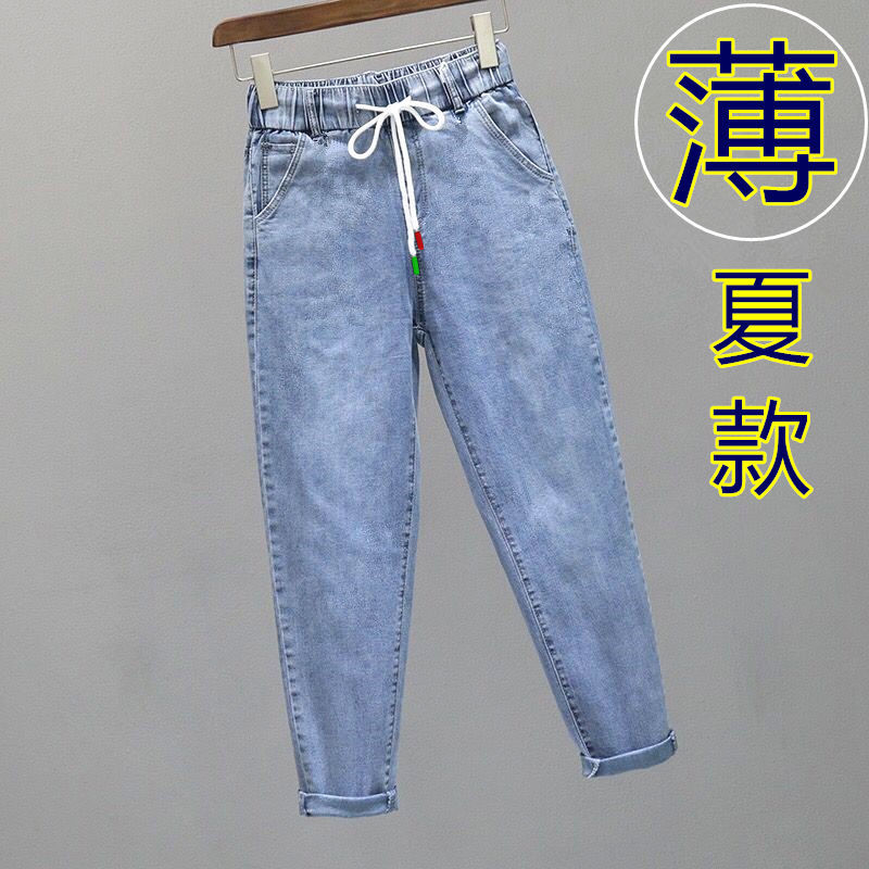 【女装新款】秋季新款松紧腰哈伦牛仔裤女高腰显瘦宽松显瘦老爹萝卜垮