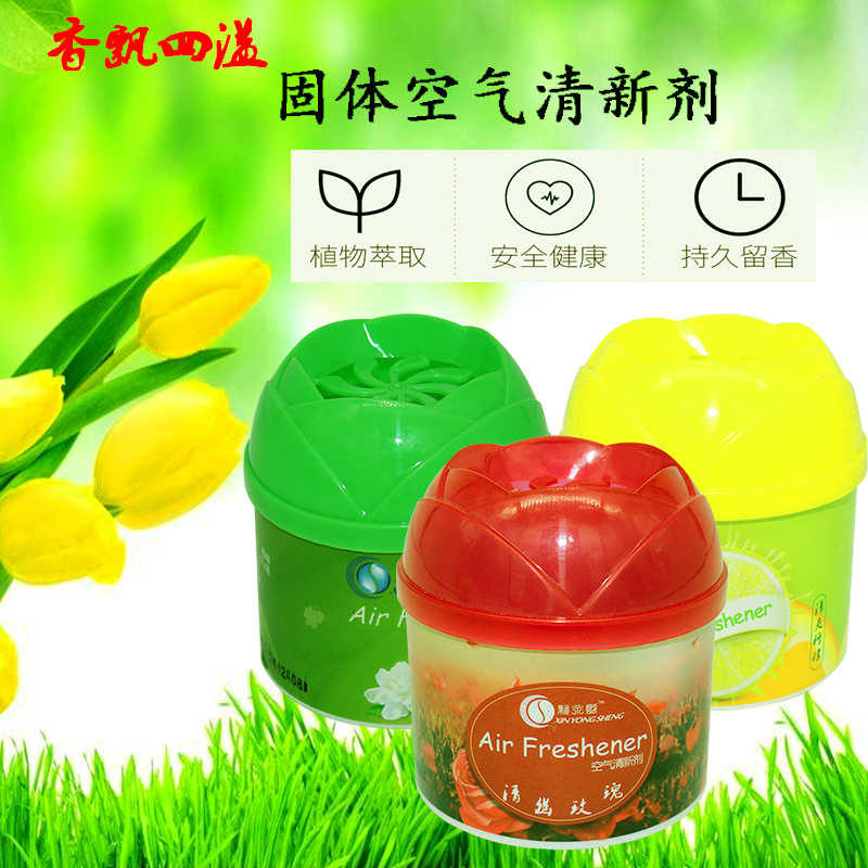 Jepoo 固体空气清新剂香膏卫生间厕所除臭芳香剂室内卧室车用清香剂 110g香型混发 9盒
