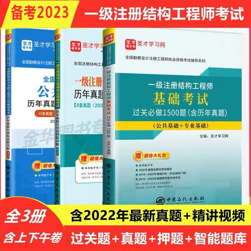 工程类考试查历史价格|工程类考试价格历史