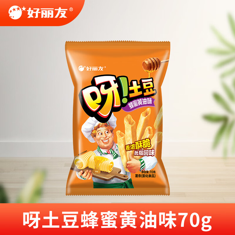 好丽友(orion)呀土豆薯条片膨化休闲零食品办公室网红儿童春游 呀土豆