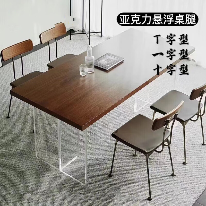 个个熊高透明亚克力桌腿t型有机玻璃亚克力办公家具吧台高端悬浮桌脚