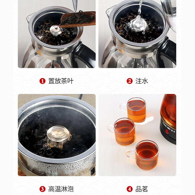 麦卓煮茶器玻璃加厚煮茶壶黑茶电茶壶养生壶自动蒸汽煮茶器亲，你这是39.9，怎么变成了49