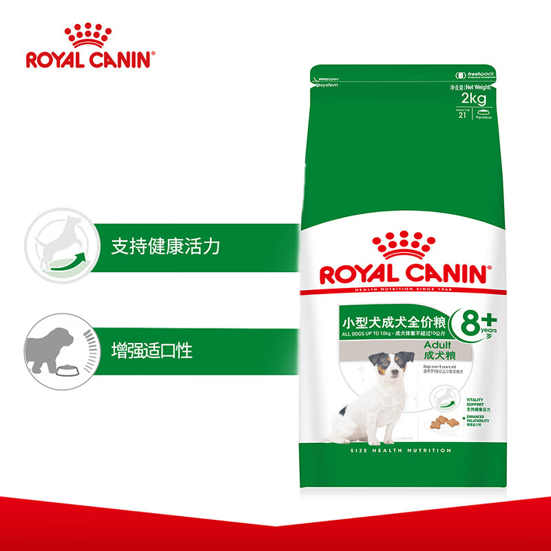 皇家狗粮 老年犬狗粮 犬粮 小型犬 SPR27 通用粮 8岁以上 2KG