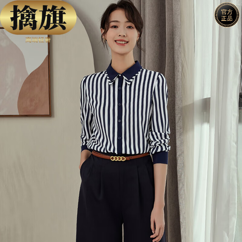 雪纺衫低价历史查询|雪纺衫价格走势图