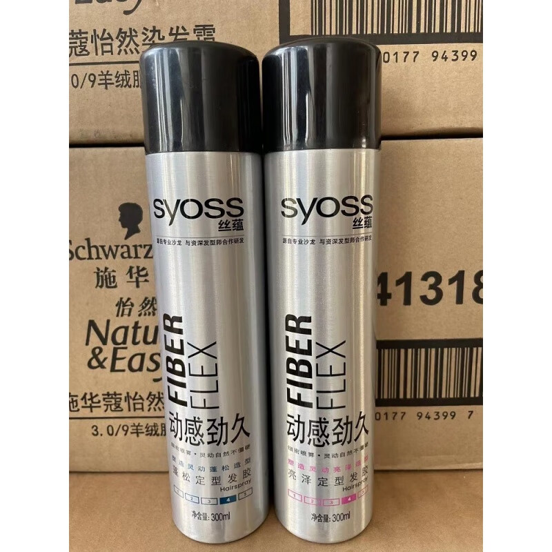 syoss丝蕴动感劲久亮泽蓬松发胶 浅灰色 亮泽定型发胶 好日期
