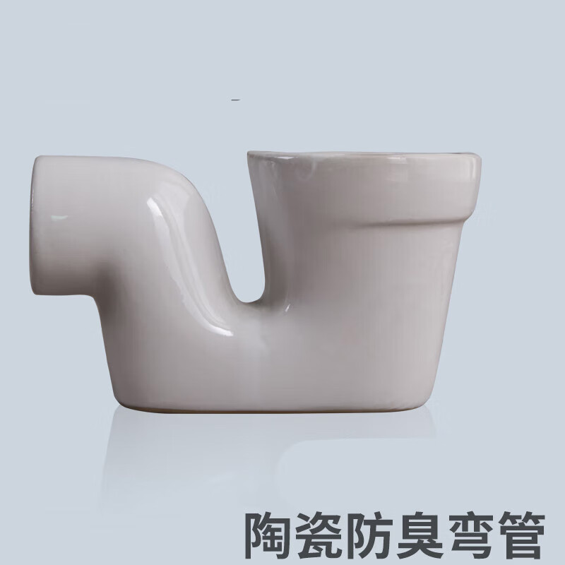哲弘地卫浴洁具分体蹲便器大便器蹲坑陶瓷存水弯头 陶瓷存水弯