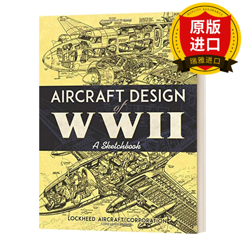 英文原版aircraft design of wwii 二战飞机设计素描图 英文版 进口