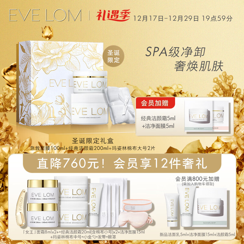 套装礼盒在线历史价格查询|套装礼盒价格走势图