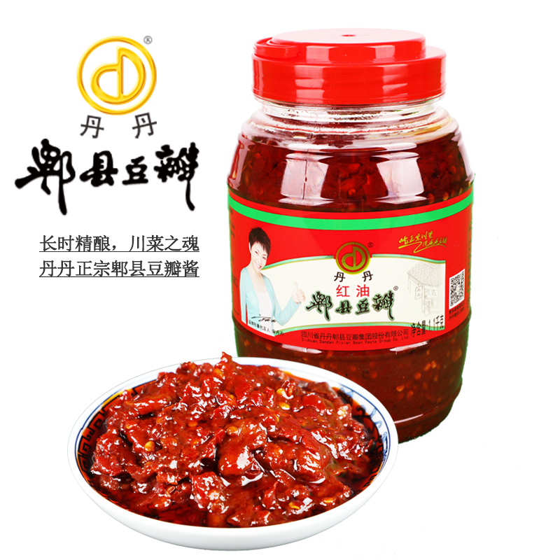 丹丹 红油郫县豆瓣酱15.8元（合7.9元/件）