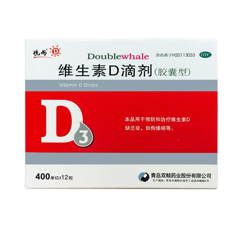 维钙营养价格走势查询,如何选购热门维钙品牌?