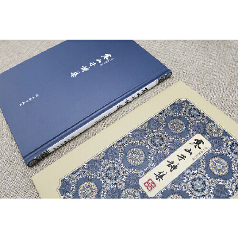 寒山子诗集精装寒山拾得诗寒山子的诗集拾瑶