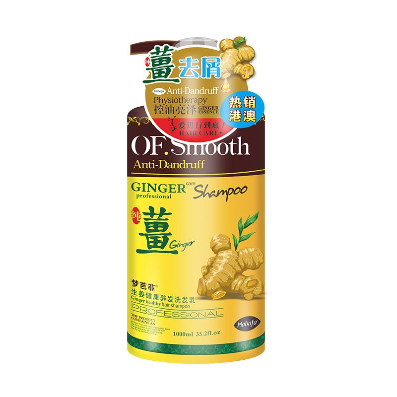 梦芭菲生姜洗发水 去头皮屑柔顺止痒控油健康养发 去屑控油 1000ml