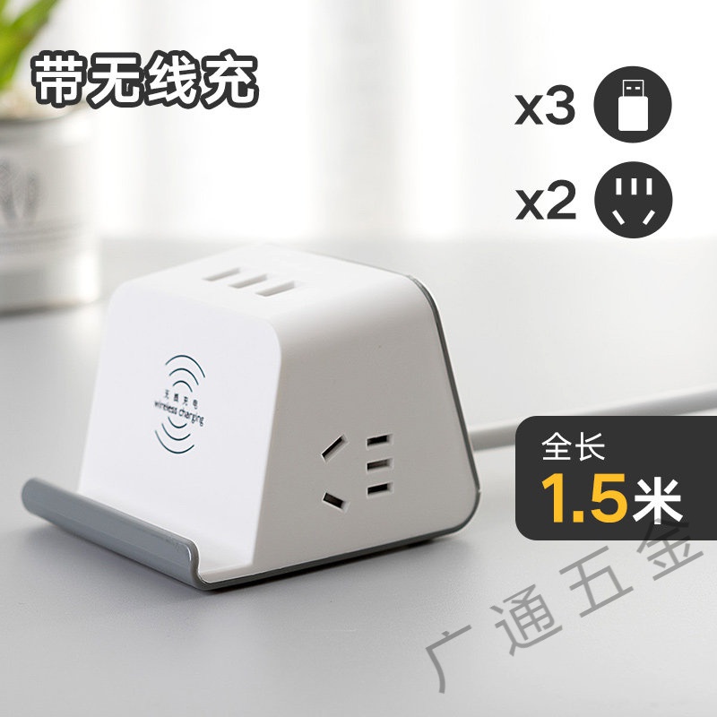 面板家用多孔多用功能办公桌面智能魔方小插排usb接口学生宿舍插线板