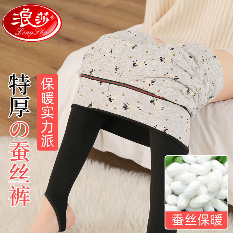 浪莎蚕丝保暖打底裤女加绒加厚高腰秋冬季女外穿冬季大码棉裤美腿塑形 蚕丝灰色踩脚款 均码(建议90-150斤)怎么看?
